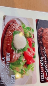 待ちナビ　ゆうな