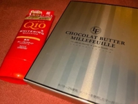 天空のマット熊本店 るな ありがとう