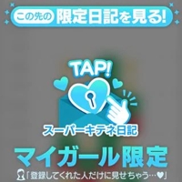 フェアリー【鹿児島店】　まお【体験入店】