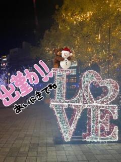 パールボディ　あい