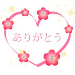 ご主人様いらっしゃい 大分店　キキ♡感度良好♡