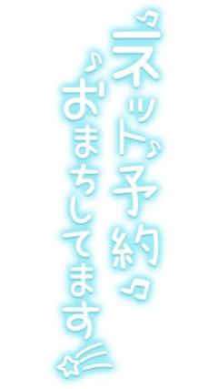 MANIN-ONREIマン淫御礼　美々（みみ）極嬢美人