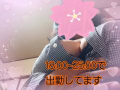  はる(やさしい女の子)