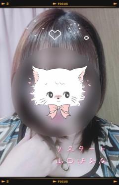 人妻ｒｅ：スタート　【宮崎体験】山口はるな