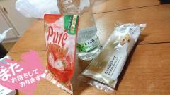 アロマリズム　れいら