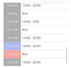 DEBUT延岡店　なお☆予約率99%!!