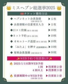 Spica(すぴか)　新★まい★完全業界初！