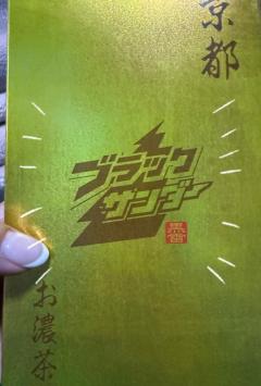 MANIN-ONREIマン淫御礼(大分市) ニ奈（にいな）淫獣ドM