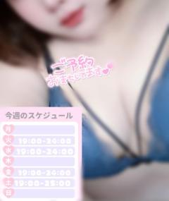 爆安＜元祖＞どすこい倶楽部　★体験るか★宮崎店