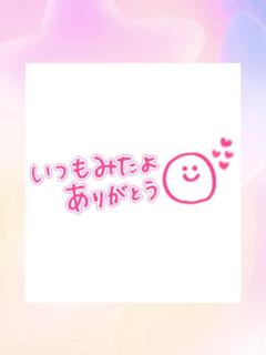 Buddy(大分市) すず☆ 癒しと色気の二刀流♡☆