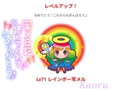 Spica(すぴか)　★かおる★電撃移籍入店決定！