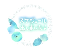 マドンナSANSAIN　りんか