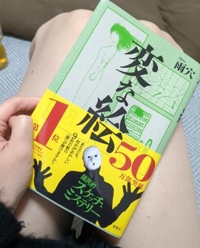 Luxury　橋本小鳥