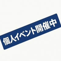 待ちナビ　ちとせ