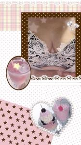 待ちナビ　みさと