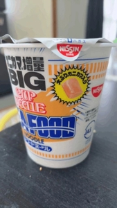 待ちナビ　ゆうな