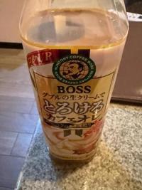 待ちナビ　けいこ