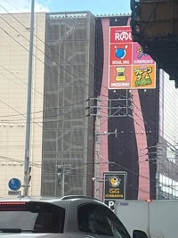 待ちナビ　こゆき