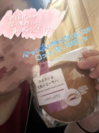 鹿児島ちゃんこ 霧島店　ちあき