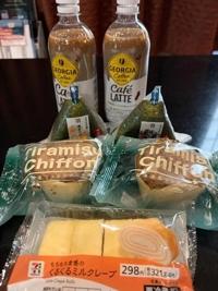 待ちナビ　けいこ