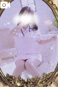 フェアリー【鹿児島店】　まいか【Hカップドエロ娘♡】