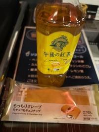 待ちナビ　けいこ