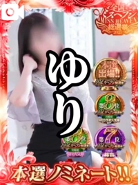 マドンナSANSAIN　りく