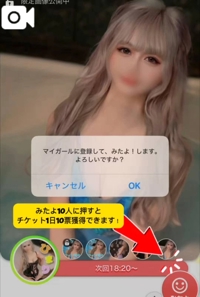 フェアリー【鹿児島店】　ひまり【ファン続出♡】