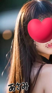 待ちナビ　あさみ