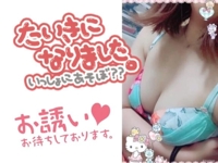 ここだけの話！！宮崎でエッチなお姉さんと出会えるお店！　ゆい