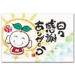 ご主人様いらっしゃい 大分店(大分市) キキ♡感度良好♡