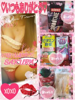 MICHELIN ミシュラン(沖縄市) サクラSakura