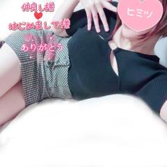 月花美人　あん◆鉄板!!若奥様♡ファン多数