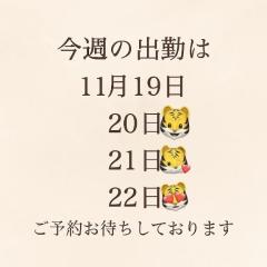 爆安＜元祖＞どすこい倶楽部　★かえで★宮崎