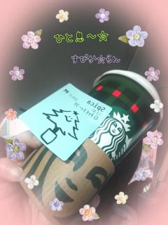 Spica(すぴか)　★ラン★超淫乱美女降臨