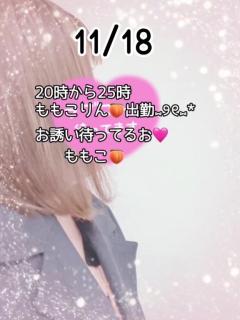 鹿児島ちゃんこ薩摩川内店　ももこ