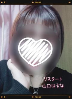 人妻ｒｅ：スタート　【宮崎体験】山口はるな