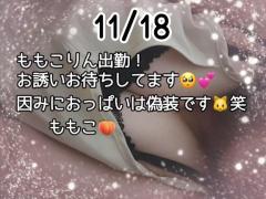 鹿児島ちゃんこ薩摩川内店　ももこ