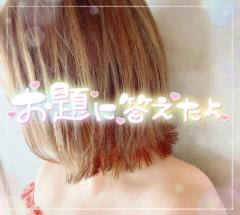 鹿児島天文館デリヘルLOVEVE～ラヴィーヴ～　りほ☆勝ち確キレカワお姉さん☆