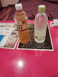 待ちナビ　ゆりか