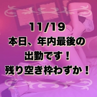 EXE【霧島店】　すみれ