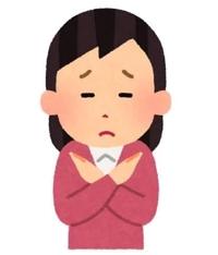 鹿児島ちゃんこ 霧島店　うい