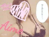 TheGrandPhoenix(大分市) 愛美※絶対好きになる！