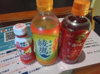 待ちナビ　せいこ