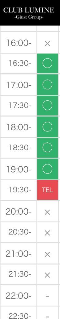 CLUB LUMINE　Haru【ハル】