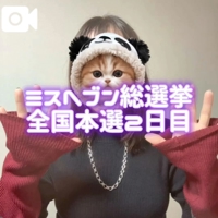 TheGrandPhoenix　ナナ※少々Hな新妻さん