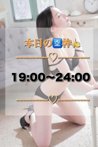 EXE【霧島店】　すみれ