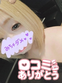 TheGrandPhoenix　りく※ド変態潮吹きM嬢