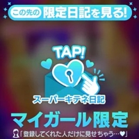 フェアリー【鹿児島店】　まいか【Hカップドエロ娘♡】