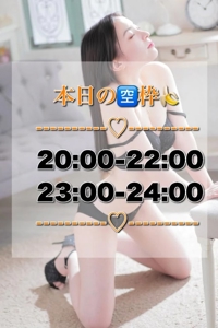 EXE【霧島店】　すみれ